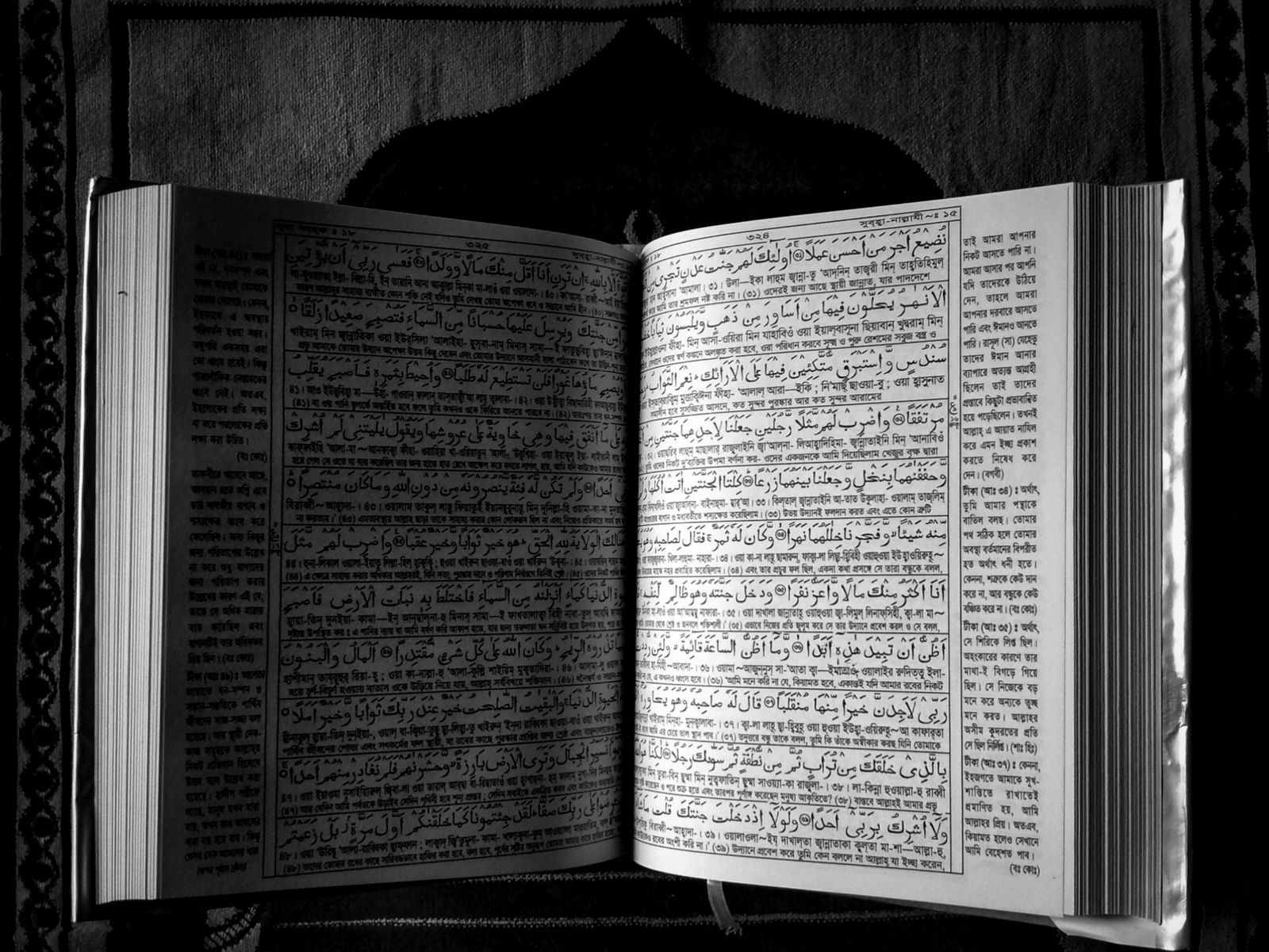 Pages du Coran ouvertes avec calligraphie arabe